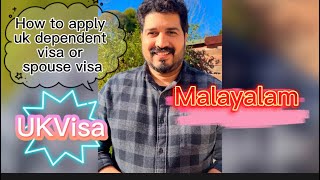 How to apply UK health care dependent visa or spouse visa Uk visa Malayalam [upl. by Rhine109]