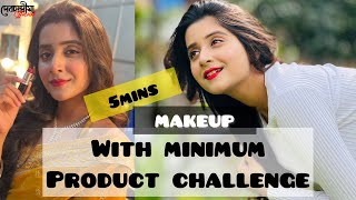 5MINS Makeup with Minimum Product challenge  Debchandrima Singha Roy [upl. by Laidlaw]