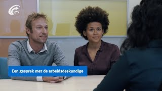 Een gesprek met de arbeidsdeskundige [upl. by Nah]