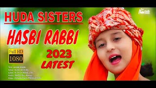 2024 New Heart Touching Beautiful Naat Sharif  Hasbi Rabbi  Huda Sisters  HiTech Islamic Naats [upl. by Dianna]