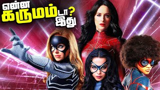 Madame Web Roast 🔥 தமிழ் [upl. by Nakhsa77]