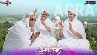 Guruvar Vimarsh Saagar Jee Kee Jay Jayakaar Lagao  Agra Up viralvideo jainism deeksha agra [upl. by Lorn213]