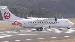 種子島空港 飛行機離陸 JL3760AT46japan air commuter ATR42 600 JA01JC 鹿児島 [upl. by Ralleigh307]