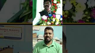 Jharkhand election update shortsvideo youtubeshorts [upl. by Kress]