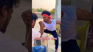 🤗Suraj 🤪bhai ka😛 hath😍 hua kirek comedy comedy shorts cut from video shorts video [upl. by Colon525]