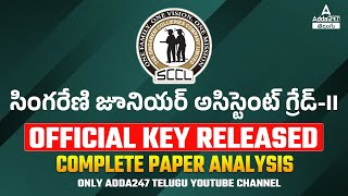 SINGARENI JUNIOR ASSISTANT GRADEII Official Key Released  Complete Paper Analysis  ADDA247 Telugu [upl. by Rebekkah]