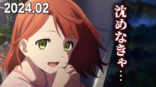 【虹ヶ咲ラジオ】大西亜玖璃さん、小泉萌香さんを沈めることを決意配信ハイライト [upl. by Tracy]