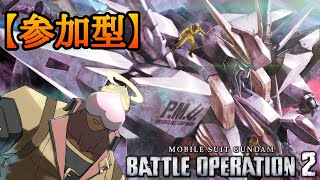 【steam版 バトオペ2】 やるか！カスマ！ ガンブレ？否！バトオペだろ！！！ [upl. by Georgiana]