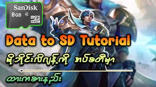 HOW TO MOVE MOBILE LEGENDS DATA TO SD CARD  MLBB Tips amp Tricks [upl. by Lambrecht]