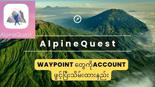 AlpineQuest မှာ Waypointတွေကို account ဖွင့်ပြီးသိမ်းထားနည်း [upl. by Yarised]