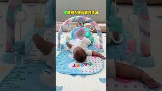 he baby can play the  pedal piano at two months to exercise lower limb strength practice hand [upl. by Lynden]