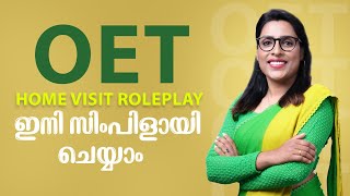 OET SPEAKING ROLEPLAY HOME VISIT [upl. by Retxab]