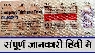 Cilacar T  Cilacar T Tablet Uses Side Effects In Hindi  Cilnidipine And Telmisartan Tablets Uses [upl. by Kronfeld78]