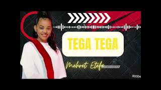 Mehret Etefa  Tega Tega  ምህረት ኢተፋ  ጠጋ ጠጋ newethiopianmusic protestantmezmur ethiopia music [upl. by Puiia]