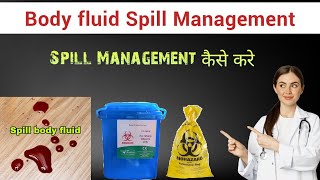 Spill management in Hospital according to NABH [upl. by Rokach]