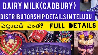 Cadbury Distributorship full details in teluguBusiness ideas in telugu 2023 [upl. by Burtie]