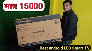 Best android led tv 43 inch under 15000  Best android led tv 43 inch Best android smart tv 43 inch [upl. by Kyla]