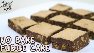 NOBAKE FUDGE CAKE  नो बेक फज केक  نو بیک فج کیک  Gol Roti [upl. by Vareck]