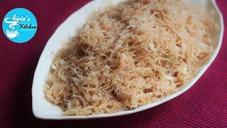 ঝরঝরে মজাদার নারিকেল সেমাই সংরক্ষণসহ  Bangla Coconut Vermicelli Recipe  Shirins Kitchen [upl. by Ainosal]