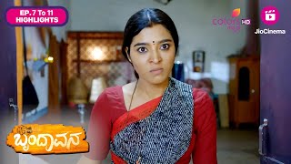 Brundavana  ಬೃಂದಾವನ  Ep 7 to 11 Highlights  Aakash gets the good news  Colors Kannada [upl. by Aibat]