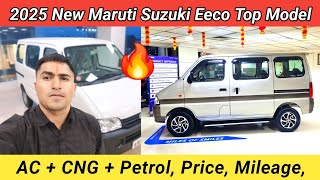 2025 New Maruti Suzuki Eeco Top model Review  Top Model Eeco Car CNG  Petrol  Eeco on Road Price [upl. by Jemie102]