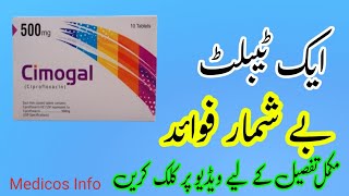 cimogal 500mg tablet uses in urdu  How to use cimogal 500 mg tablet  ciproflixacin 500mg tablet [upl. by Eigla]