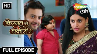 Kismat Ki Lakiron Se New Episode 468 Bal Hanumant karega Shraddha aur Abhay ki madad Hindi Serial [upl. by Peterus]