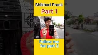 Bhikhari prank visit my profile for more videos bhikhari prankvideo [upl. by Corrine]