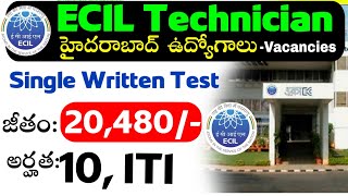 హైద్రాబాద్ ECIL లో 10ITI అర్హతతో జాబ్స్  Latest Jobs In Hyderabad  ECIL Jobs In Hydrabad [upl. by Dahij44]