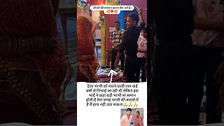 Saawan Aaye Badaal chaayshorts ytshorts youtubeshorts sangeet dance wedding ppbisht creator [upl. by Lezlie]