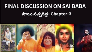 Sai sachharitramuChapter3Rohilla story [upl. by Intirb]