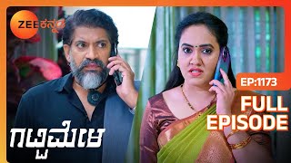 Adya ಮತ್ತು Amulya ಪಾರುಗಾಣಿಕಾ Kanta  Gattimela  Full Ep 1173  ZEE Kannada [upl. by Byram]