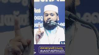 abdul rassak abrariabdul rassak abrari 2024islamicspeechmalayalam hadees [upl. by Haliak]