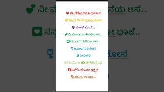 ಮಾಯಾವಿ songs lyrics Maayavi Kannada songs lyrics song music newsong [upl. by Januisz601]