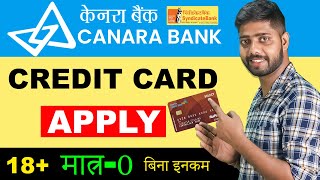 Canara bank credit card apply online 2024  apply online canara bank credit card card [upl. by Agathe424]