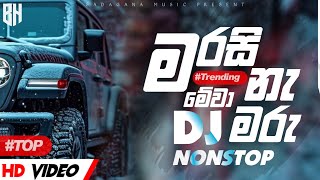 2024 Sinhala Party DJ NONSTOP  Sinhala Songs DJ Nonstop  Tik Tok Trending DJ Nonstop  2024 DJ [upl. by Teerprug404]