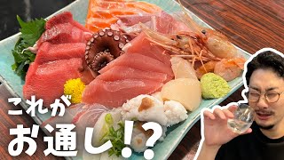 【神田】お通しがとんでも刺盛り日本酒好きで話題の海鮮居酒屋が最高すぎた【居酒屋ちぇけ】 [upl. by Wetzel]