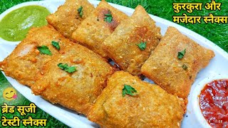 Chatpata Recipe At Home Easy In 5 Minutes  Majedar Nashta Recipe  Easy Tasty Nasta Recipe At Home [upl. by Asilav]