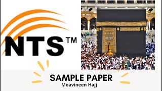 NTS Sample Paper of Moavineen Hajj Muhammad Aqib [upl. by Nilyad]