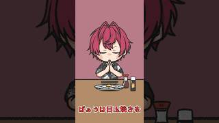 【アニメ】騎士Aの食べ物に関するの雑学 [upl. by Rettke]