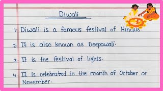 10 Lines On Diwali in English  Essay On Diwali  Diwali Essay  Essay Writing On Diwali in English [upl. by Airlie]