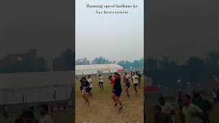 running speed badhane ke liye best exercise ko aap log follow kijiye aur mere pass Judi hai [upl. by Tj623]