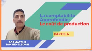 La comptabilité Approfondie le cout de production DARIJA  Partie 4 [upl. by Rex]