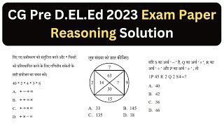 CG Pre DELEd Solved Paper 2023 Reasoning Solution  CG Pre D El Ed Entrance Exam Paper 2023 [upl. by Daph448]