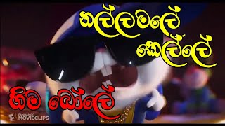 නල්ලමලේ කෙල්ලේ  Nallamale kelle  hima bole [upl. by Blase]