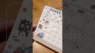 卓上📅 サンリオ ダイソー カレンダー キティ マイメロ japan sanrio sanriocharacters calendar daiso stationery [upl. by Haramat975]