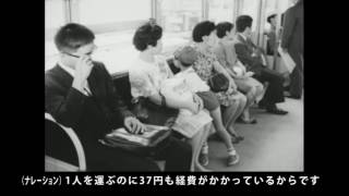 【名古屋市公式】市電物語（昭和45年1970年制作・字幕付き） [upl. by Liatris18]