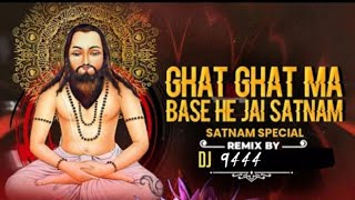 GHAT GHAT MA BASE HE SATNAM  CG PANTHI DJ SATNAMI SONG MIX 2023 [upl. by Jasen]