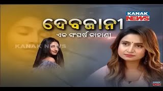 🔵 Unveiling The Truth With Ollywood Actress Debjani  Kanak News [upl. by Wittie]