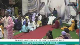 THIANTE SAMEDI 20 JUILLET 2024 TOUBA NDIOUROUL BOULEVARD CHEIKH BETHIO THIOUNE [upl. by Gnanmos85]